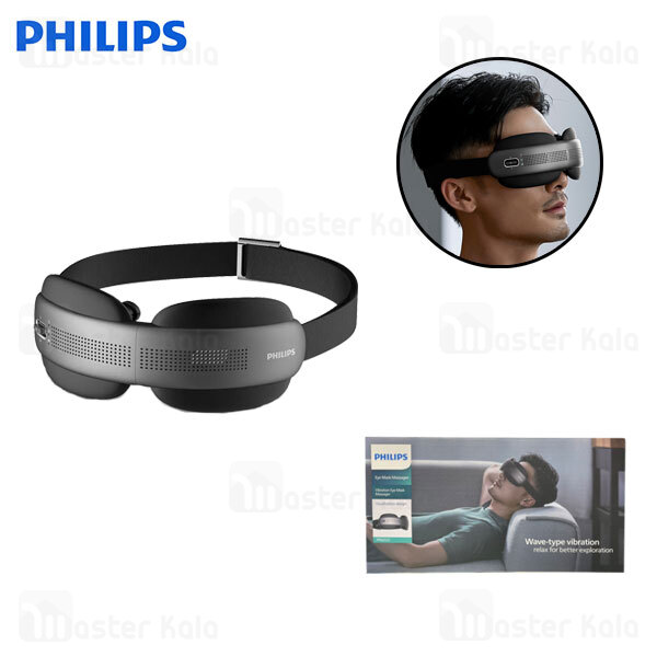 ماساژور چشم فیلیپس Philips PPM2522